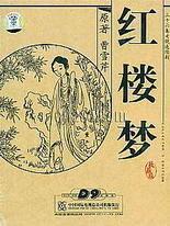 国外血腥猎奇暗网