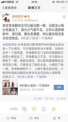 叶辰给姐姐结婚