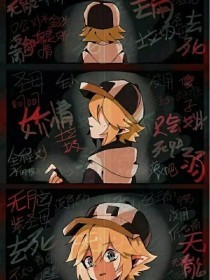 91含羞草入口